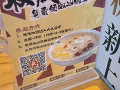 -巧儿重庆小面·梯坎面(观音桥好吃街C区店)