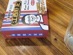 -冶建镜子·老南昌大排档·江西虾王(总店)