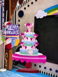 -MELAND CLUB亲子乐园·派对·餐厅(北京芳圆里ID MALL店)