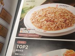 -直隶安家罩饼(复兴路店)