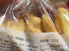 -国际饭店·帆声西饼屋(黄河路店)
