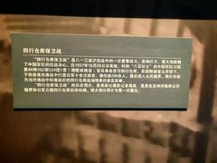 -上海大陆银行仓库旧址