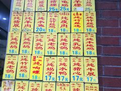 -信行丰炖品皇店(光孝路店)