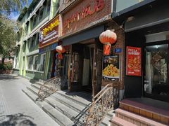 -华竹饭店(中央大街店)