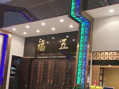 -小榄人家酒楼(民安店)