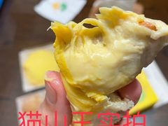 -东方鼎信农副产品交易中心