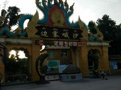 -边寨喊沙