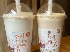 -长春堂顺时而饮(前门店)