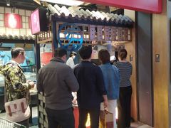 门面-京天红炸糕(天通苑华联店)