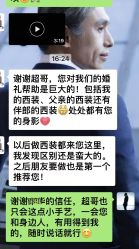 -SENS·BESPOKE男装私人定制