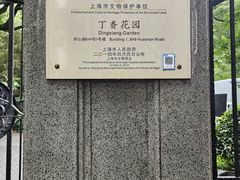 -申粤轩酒楼·三十年粤菜经典(丁香花园店)