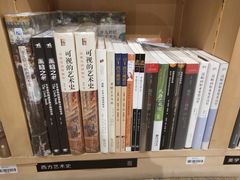 -方所(华润万象城店)