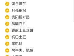 -神伙烧烤(南坪总店)