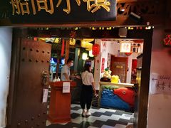 门面-船尚小镇(武清下朱庄店)