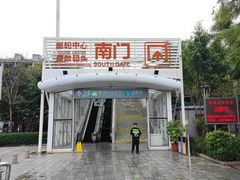 -厦门邮轮中心厦鼓码头(轮渡站)