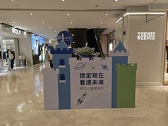 -上海第一八佰伴
