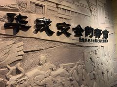 -敦煌市博物馆