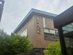 -青木瓜之味 · 越南料理(七宝宝龙店)