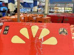 -盒马X会员店(王府井奥莱UP TOWN店)