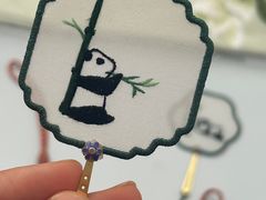 -国际非物质文化遗产博览园