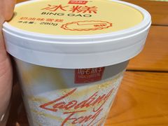 -老鼎丰(靖宇街总店)