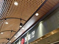 -Aqua Oasis 水天堂(常熟永旺店)