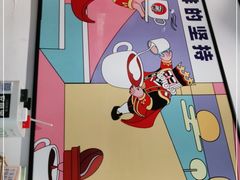 -幸运咖(亿隆国际城店)