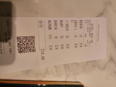 账单-乔阿马·江南味·驴肉香(龙湖华泾天街店)