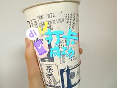 -隆延茶铺(学清路驹然店)