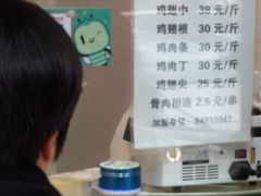 -汴京炸鸡王(蔡锷北路店)