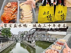 -回味鸭血粉丝汤(夫子庙瞻园路店)