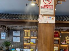 -百叶居·老北京涮羊肉(鼓楼店)