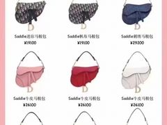 -Dior(海信广场店)