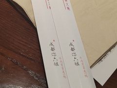 -成都你六姐·牛肉冒菜(城市集市合生汇店)