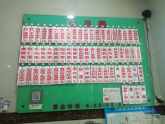 -老西白点心店