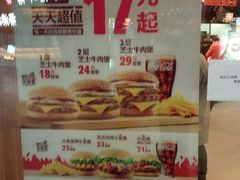 -汉堡王(长沙枫林三路店)