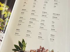 菜单-旺顺阁海鲜广场(亚运村店)