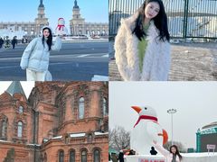 -哈尔滨热雪奇迹