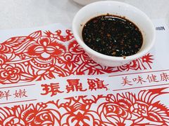 -振鼎鸡(天钥桥路店)