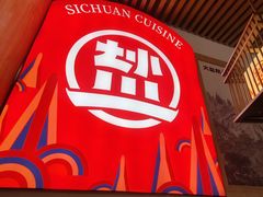 -中粮·祥云小镇