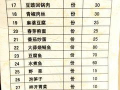 -荣生萝卜汤饭店