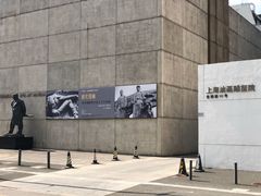 -上海油画雕塑院