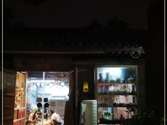 -不贰手作陶艺diy·烧玻璃·银饰团建(人民大学店)