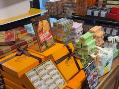 -黄远堂凤梨酥·伴手礼(中山路六店)