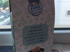 -佟小曼手工茶饼坊(鼓浪屿1店)