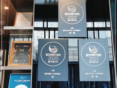 -鲁采LU STYLE(新天地店)