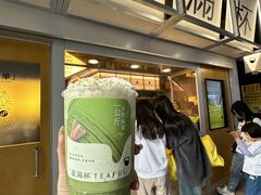 -星满杯TEAFUL(罗湖东门店)