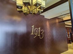 -杭州新新饭店·1913餐厅