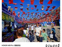 -长春农业博览园