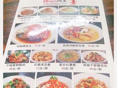 -湘菜时代风味餐厅